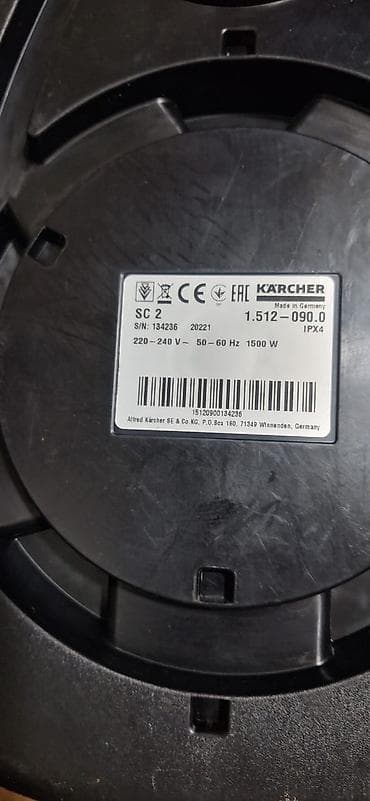 Буу менен тазалагыч Karcher, Кол менен Колдонулган — 2