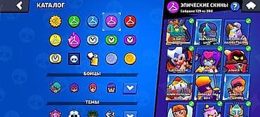 Техника жана электроника: Игровой аккаунт Brawl Stars Основное: - Путь к славе: 67 420 трофеев — 7