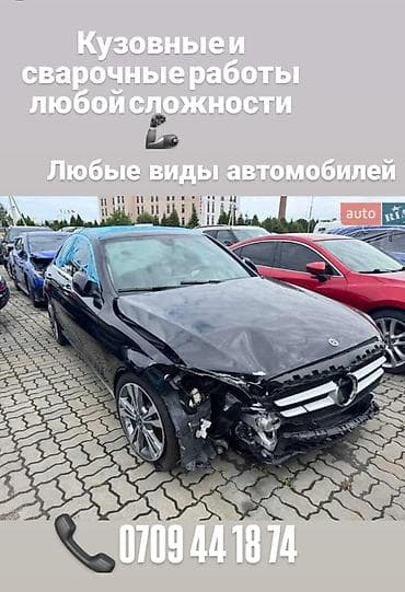 купить железную дверь: Кузовные и сварочные работы любой сложности для любых видов — 1
