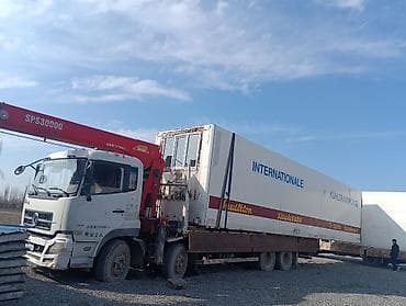 Услуги манипулятор 12 тон горот ош