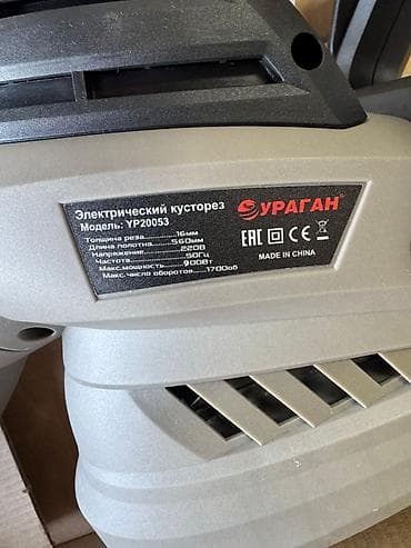 Бакча эмереги: Бутак кескич, Жаңы, Электр, Акылуу жеткирүү — 2