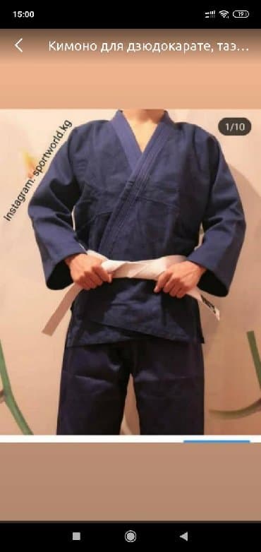 волейбольная форма женская бишкек: Кимоно Кемано Кимоно Кимано шлема в наличии на каратэ таэквондо — 4