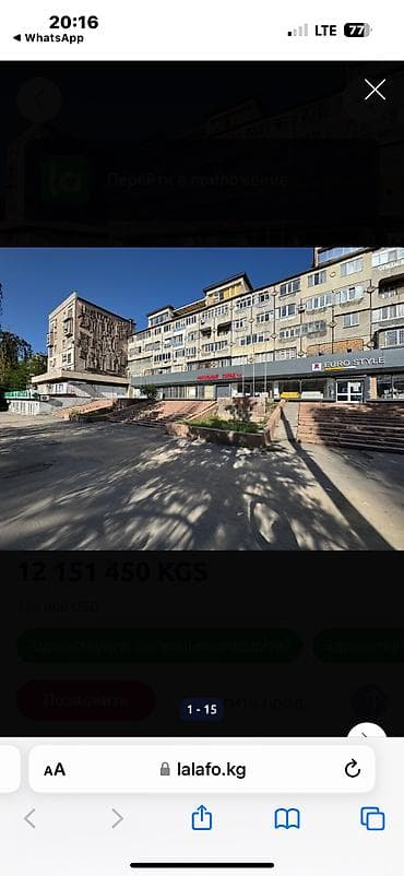 кварьиры: 3 комнаты, 67 м², Индивидуалка, 2 этаж — 1