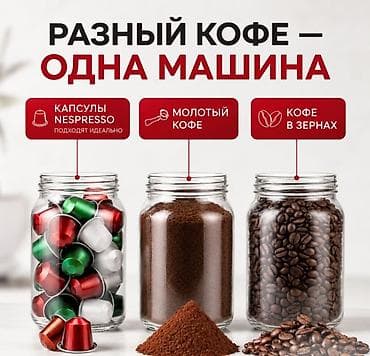 турка кофе: Кофеварка, кофемашина рожковая c капучинатором и кофемолкой DSP KA3146 — 9