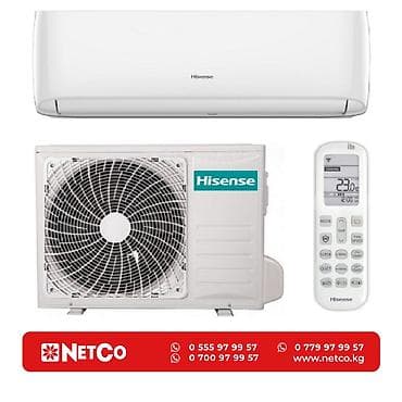 220 5 5: Сплит-система, Haier, Новый, 40-50 м², Классический — 1