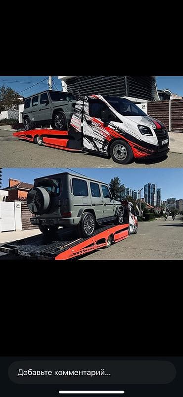 Авто кызматтары: Көтөргүсү менен, Манипулятору менен, Кыймылдуу платформасы менен — 2