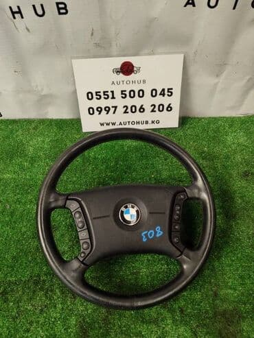 Руль BMW