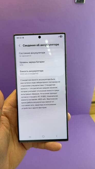 самсунг s23 цена бишкек: Samsung Galaxy S23 Ultra, Колдонулган, 512 ГБ — 8