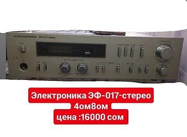 Аудиотехника: Б/у, Домашний, 80 Вт, Класс: AB, Каналов: 4 — 10