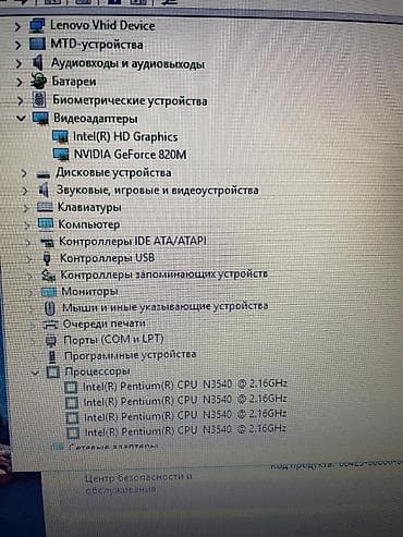 surface book: Б/у — 2