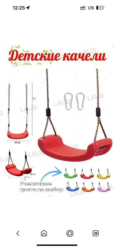 качели для дома подвесные взрослые: Тип пленки — 3