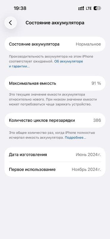iphone 15 розовый: IPhone 15 Pro, Б/у, 128 ГБ, Черный, Коробка, 91 % — 2