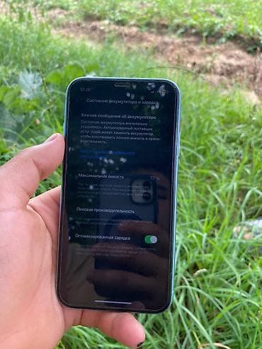 IPhone Xr, 64 ГБ, Синий, Зарядное устройство, Защитное стекло, Чехол, 77 % — 9