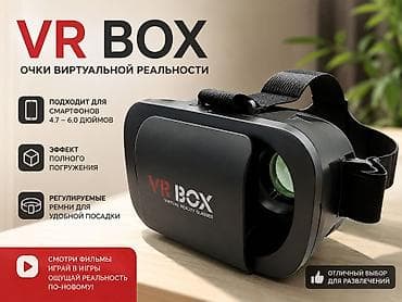 honor 9d: VR BOX — очки виртуальной реальности для смартфонов - Совместимость — 3