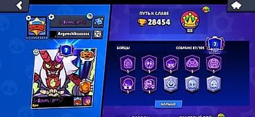 eagles game: Аккаунт Brawl Stars Основное: - Учетная запись создана в 2022 году - — 6