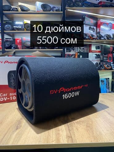 усилител буфера: Огромный выбор сабвуферов!! Всех размеров ! у нас вы можете найти — 11