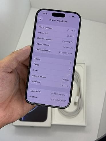 редми 12 с: IPhone 16 Pro, Б/у, 128 ГБ, Черный, Кабель, Коробка, Защитное стекло, 100 % — 2