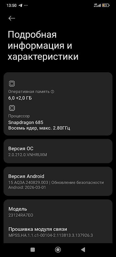 samsung 10 note: Redmi, Redmi Note 13, Новый, 128 ГБ, цвет - Черный, 1 SIM — 4