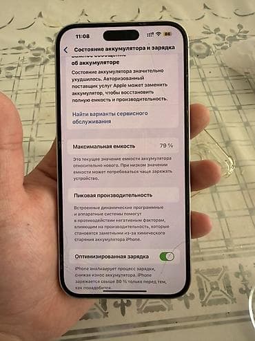 iphon 5: IPhone 14 Pro Max цвет White Titanium - Экран 6.1" OLED Super — 5