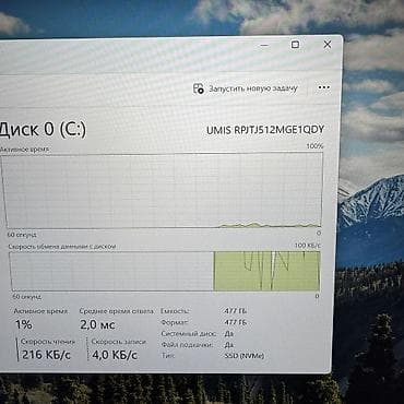 16: Для программирования, Б/у, Intel Core Ultra 5, В рассрочку — 7