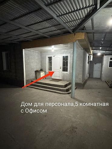 1 bedroom: Продаётся коммерческое помещение с домом пять комнат, или меняю на — 3