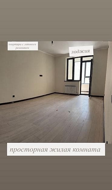 1 комната, 46 м², Элитка, 3 этаж, ПСО (под самоотделку) — 1