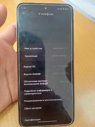 тө: Redmi, Redmi Note 11, Б/у, 128 ГБ, цвет - Голубой, 2 SIM — 3