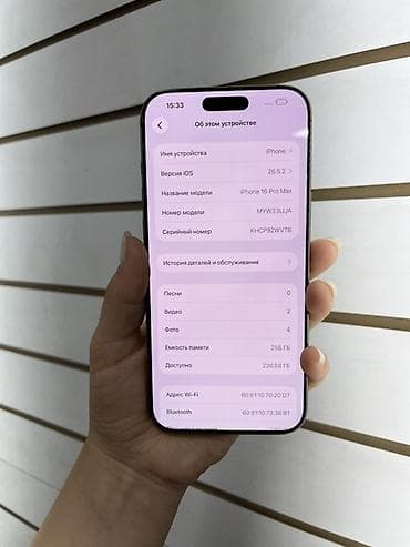 iphon 13 pro max: IPhone 16 Pro Max, 256 ГБ, белый цвет корпуса. Смартфон с большим — 2