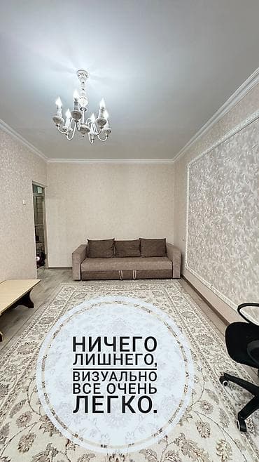 квартиры в районе аламидин 1: 3 комнаты, 63 м², 3 этаж — 5