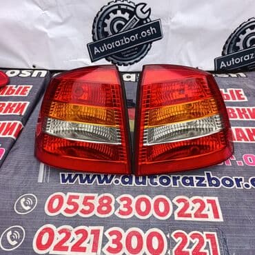 фреон авто кондиционера: Комплект стоп-сигналов Opel 2001 г., Б/у, Оригинал, Германия — 1