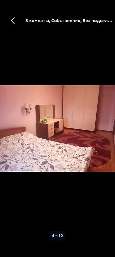 сдаю место цум: 3 комнаты, Собственник, Без подселения, С мебелью полностью — 3