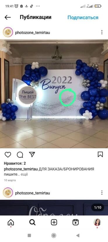 макет дом: Обьемные буквы на заказ быстро качественно и не дорога звоните с 9утра — 10