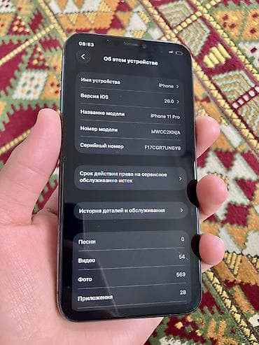 redmi tab: IPhone 11 Pro, Б/у, 256 ГБ, Зеленый, Защитное стекло, Чехол, Стилус, 100 % — 3