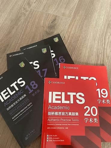 Комплект официальных сборников Cambridge IELTS Academic — Authentic