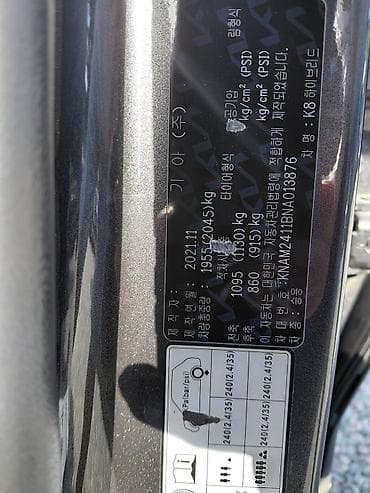 киа к8 2021: Kia K8: 2021 г., 1.6 л, Автомат, Гибрид, Седан — 9