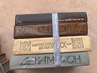 Более 50 шт книги в наличии — 3