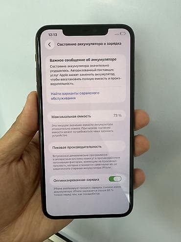 iphone 11 pro max islenmis: IPhone 11 Pro Max, Б/у, 256 ГБ, Desert Titanium — 4