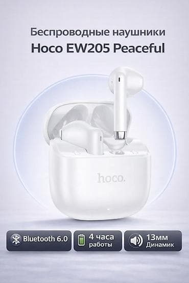 buds pro 2: Беспроводные вкладыши наушники, Hoco, Другая серия, Новый — 1