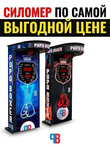 Отечественное производство, адаптированное под климат Кыргызстана