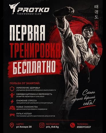 тренировочные петли: Тренер — 1