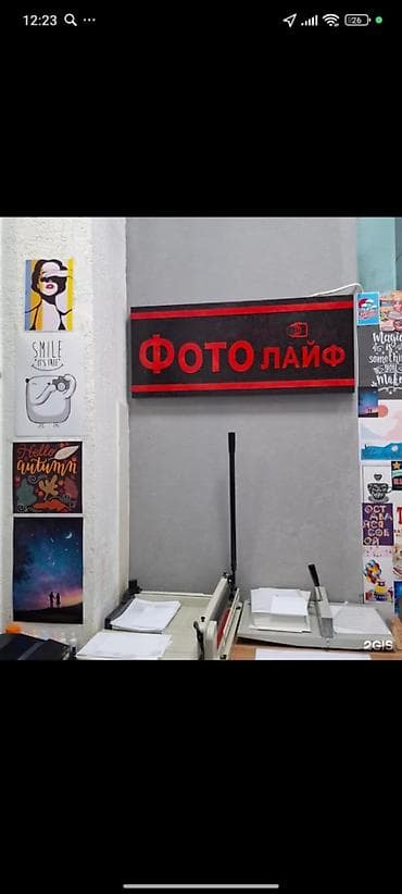 кант бизнес: Продажа бизнеса Компьютерные услуги — 2