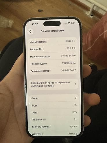 nokia 1280: IPhone 14 Pro, Б/у, 128 ГБ, Deep Purple, Чехол, 86 % — 4
