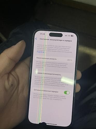 iphone 8 плата: IPhone 14 Pro, Deep Purple — 8