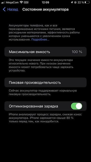 mi bent: IPhone 7 Plus, 128 ГБ, Черный, Чехол, 100 % — 3