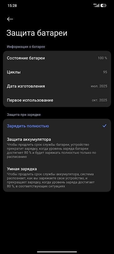 redmi note 4pda: Poco X7 Pro, 512 ГБ, цвет - Черный, 2 SIM — 4