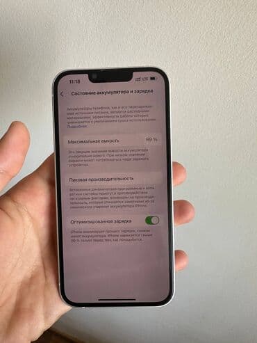 продажа телефонов айфон 6: IPhone 13, Б/у, 256 ГБ, Белый, Чехол, Защитное стекло, 89 % — 4