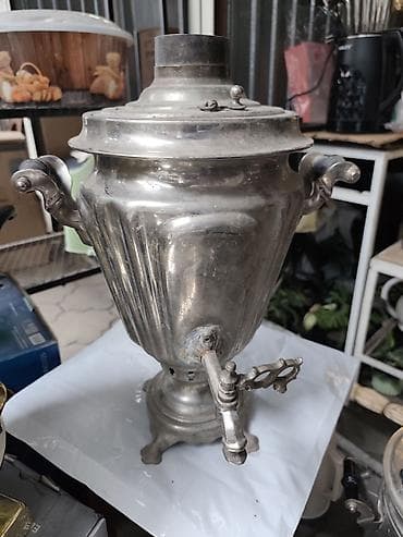 Самовар, Б/у, Самовывоз
