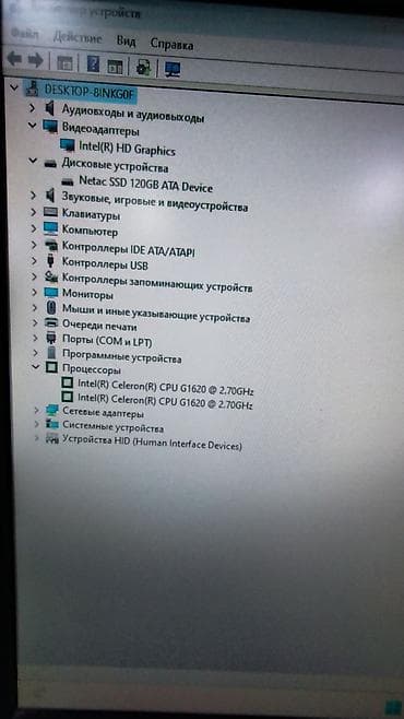 anydesk com: Компьютер, ядер - 2, ОЗУ 4 ГБ, Для несложных задач, Б/у, Intel Celeron, Встроенная видеокарта, SSD — 3