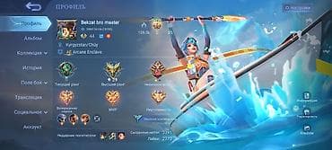 Игровой аккаунт Mobile Legends: Bang Bang Основное: - Ник: Bekzat bro — 2