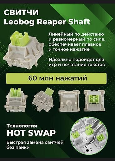 f75: Клавиатура, Aula, Механическая, Проводное, Bluetooth подключение, Размер: 75% — 2